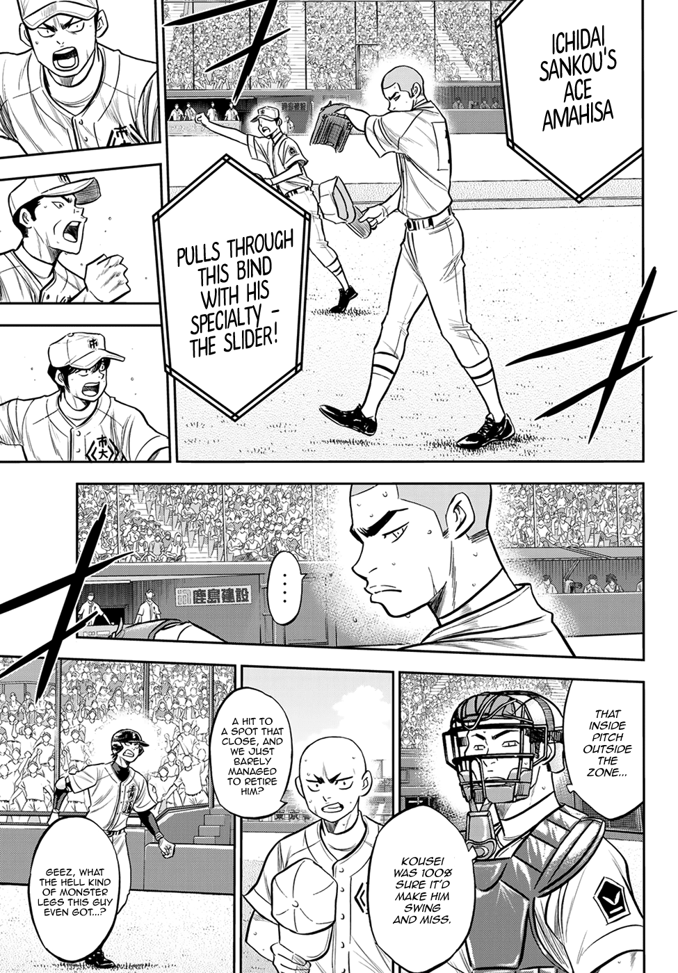 Daiya no A - Act II Chapter 232 17